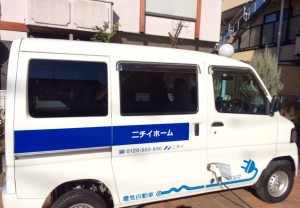 ニチイホーム海老名　充電中の電気自動車